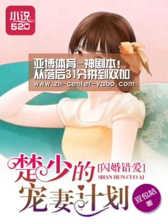 亚博体育-神剧本!从落后31分拼到双加时 CBA史诗级竞赛(图2) 亚博体育官网