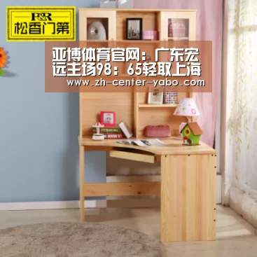亚博体育官网:广东宏远主场98:65轻取上海汇中(第二十轮)(图3) 亚博娱乐