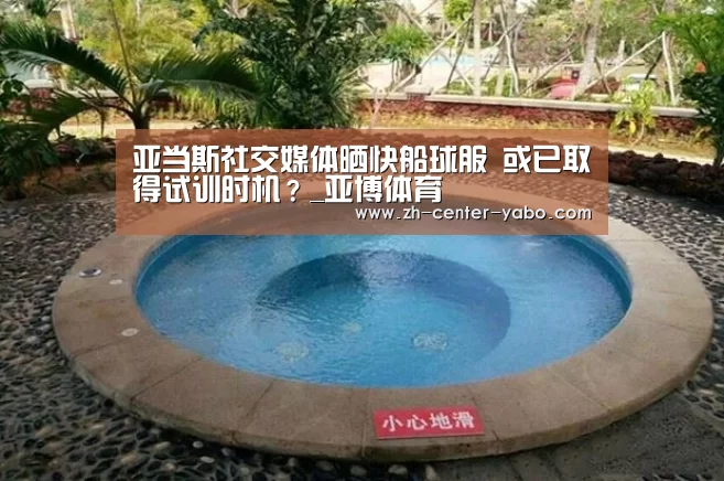 亚博娱乐