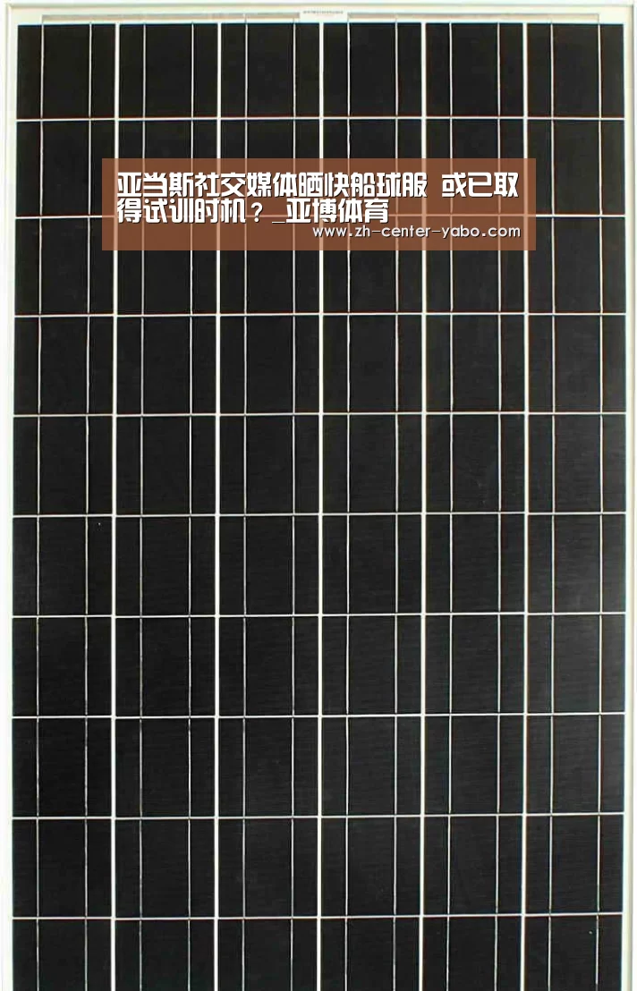 亚博