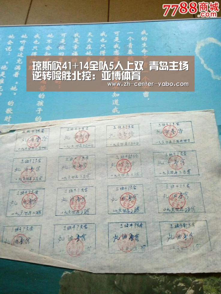 亚博体育官网