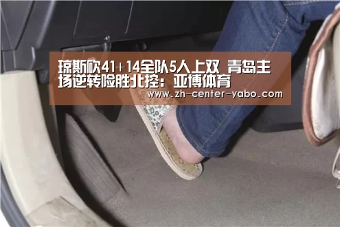 亚博娱乐