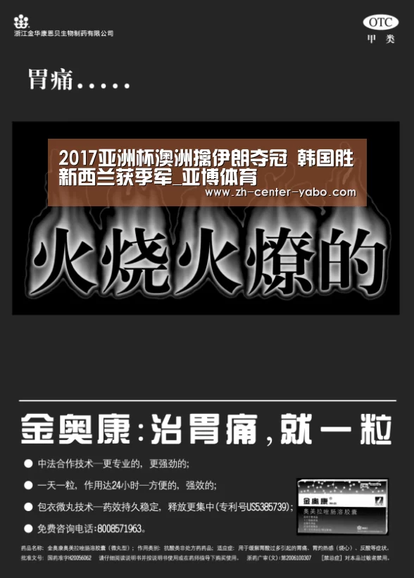 亚博体育官网