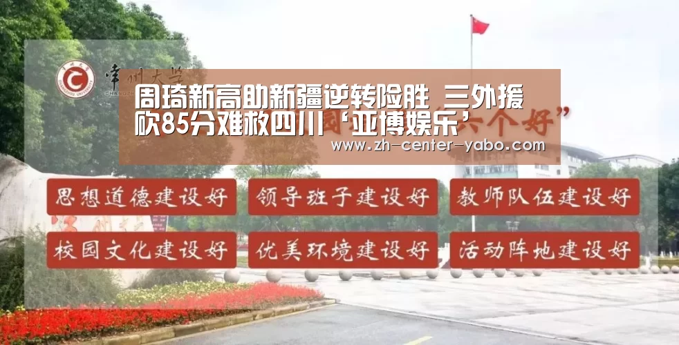 亚博娱乐