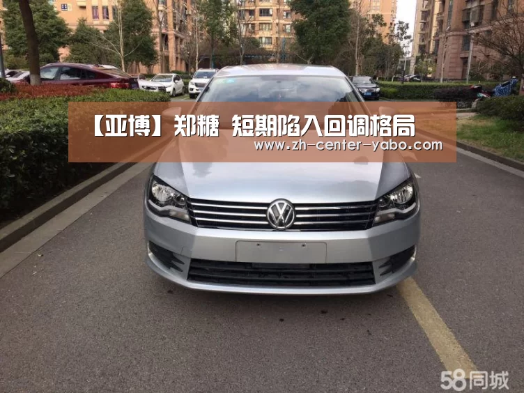 亚博体育
