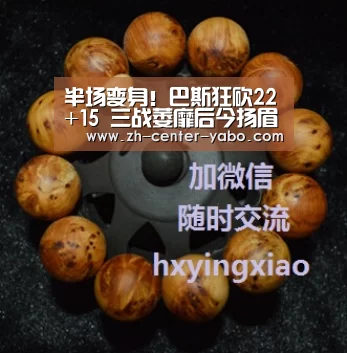 亚博娱乐