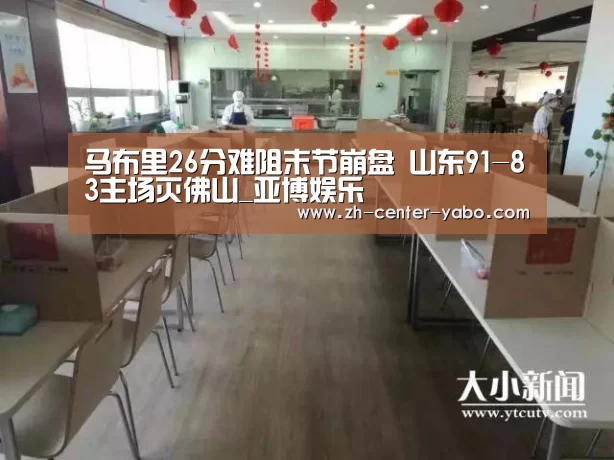 亚博娱乐