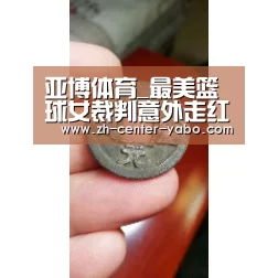 亚博体育官网