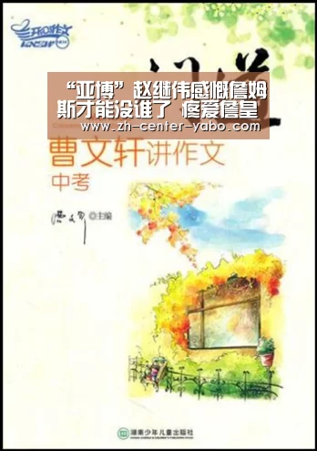 亚博娱乐