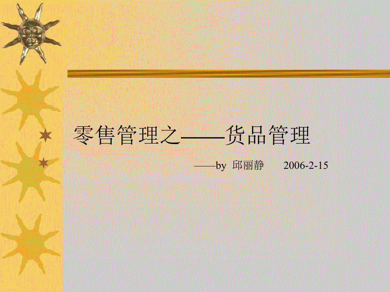 “亚博体育”江苏银行光伏发电项目贷款指引简介(图1) 亚博体育官网