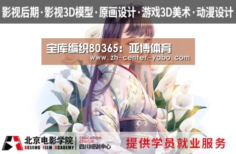 宝库编织80365:亚博体育(图1) 亚博体育
