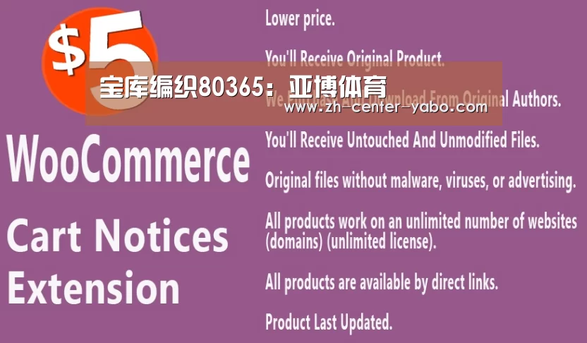 宝库编织80365:亚博体育(图4) 亚博
