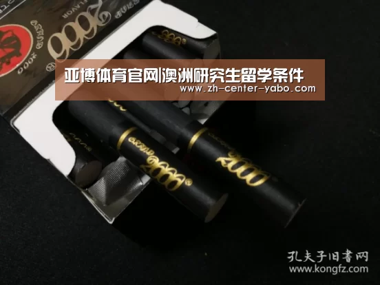 亚博体育官网|澳洲研究生留学条件(图1) 亚博娱乐
