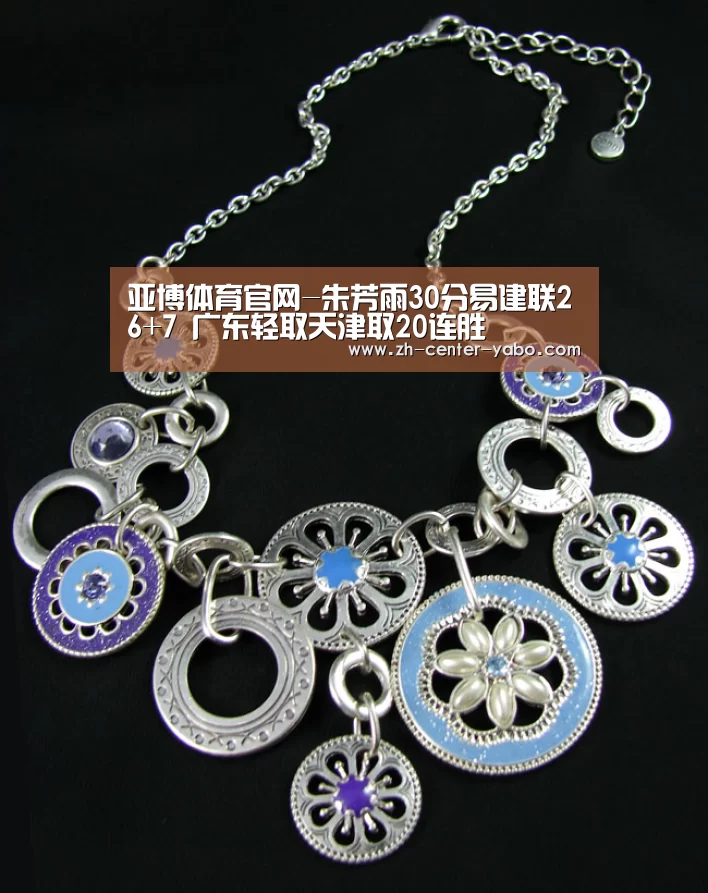 亚博体育官网-朱芳雨30分易建联26+7 广东轻取天津取20连胜(图1) 亚博体育