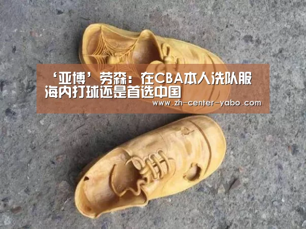 亚博