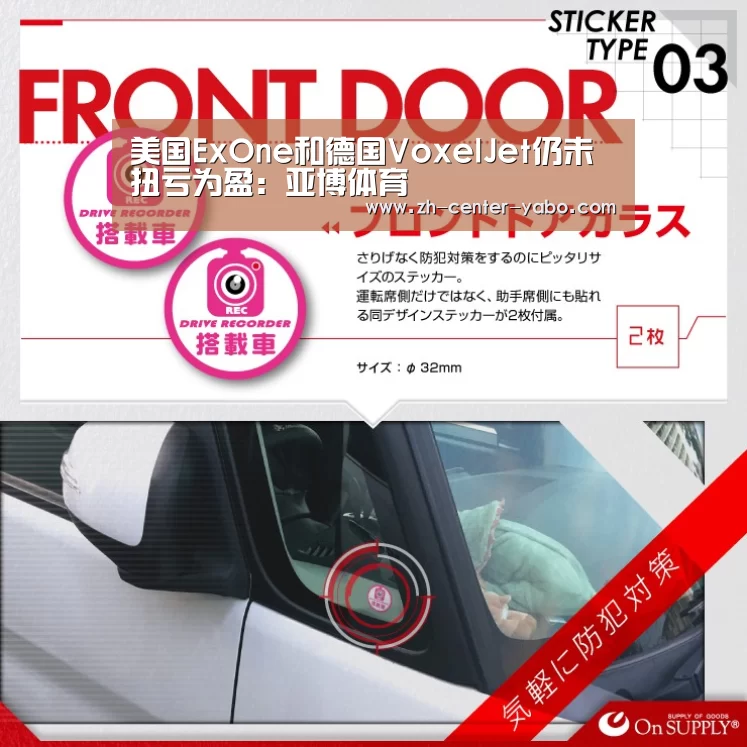 亚博