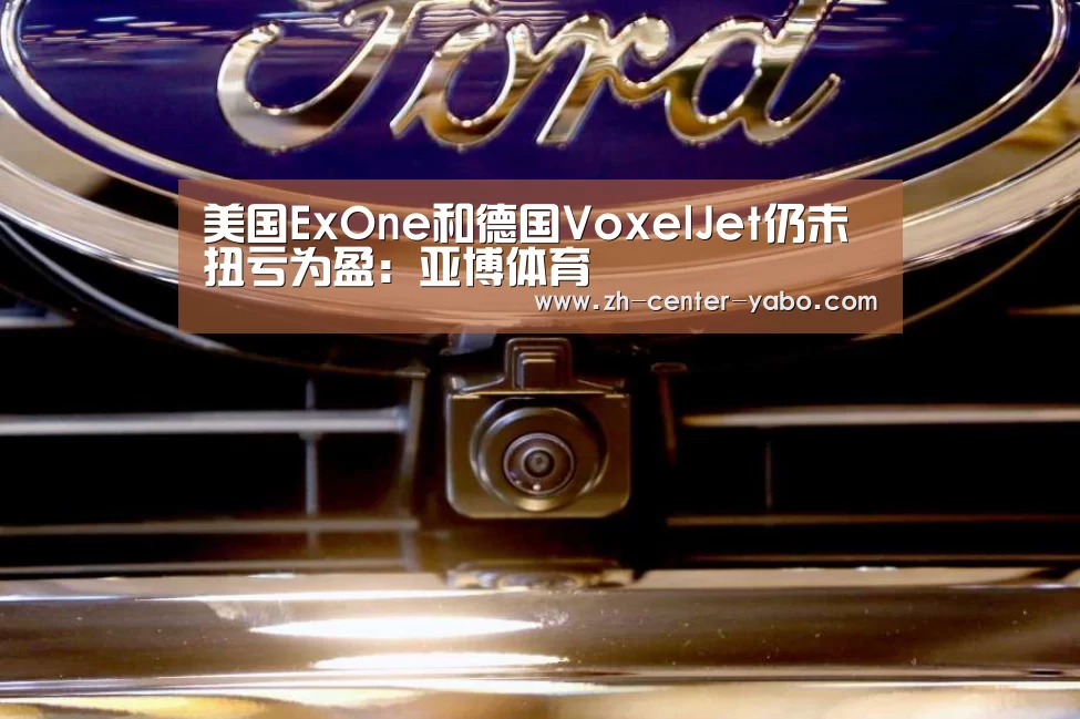 亚博体育官网