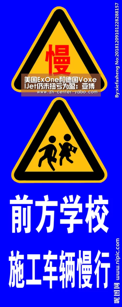 亚博