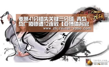 亚博