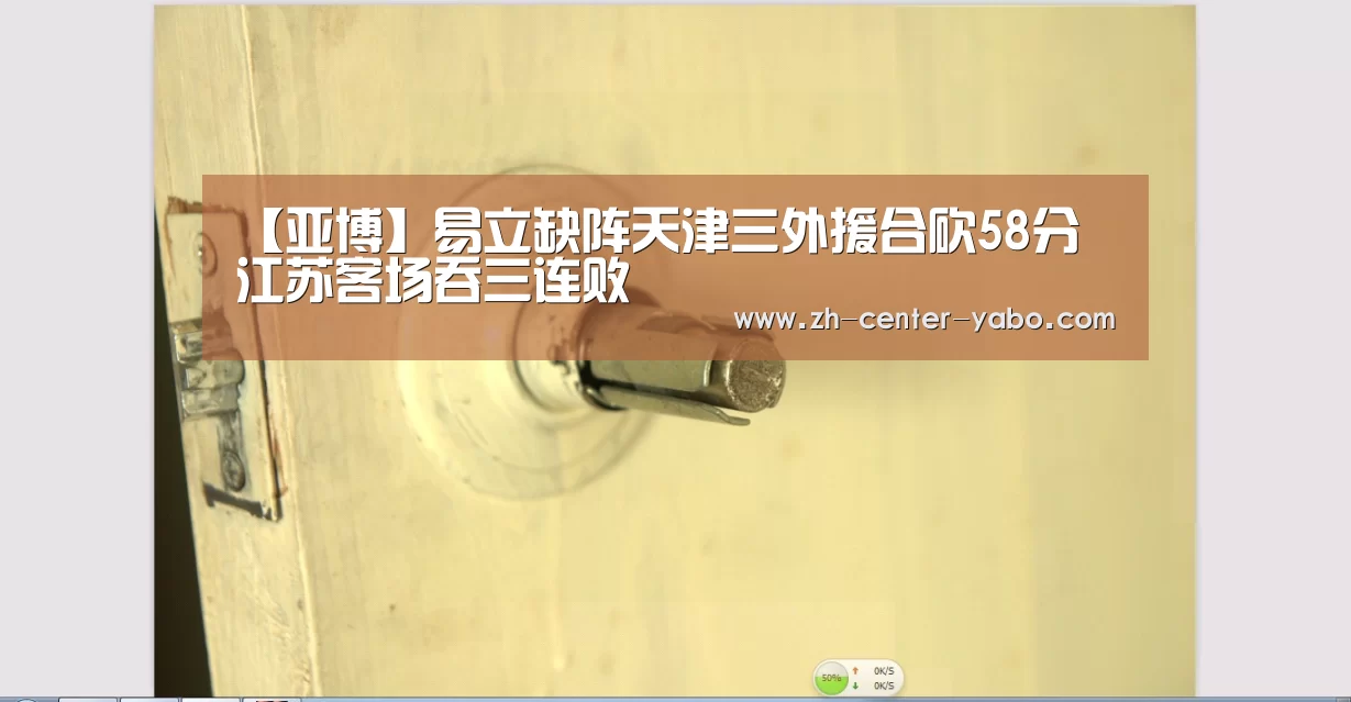 亚博娱乐
