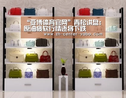 亚博体育官网