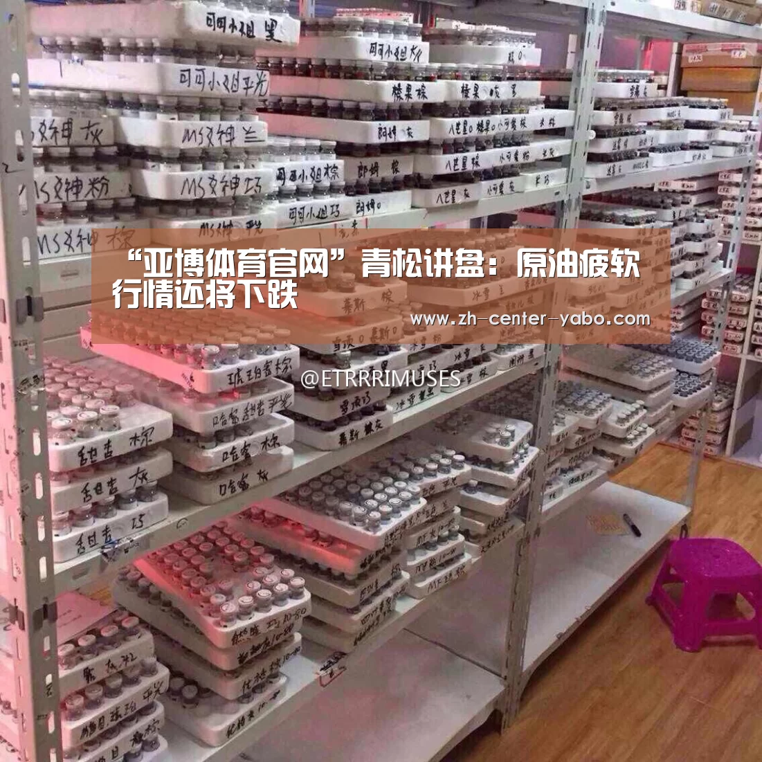 亚博体育官网