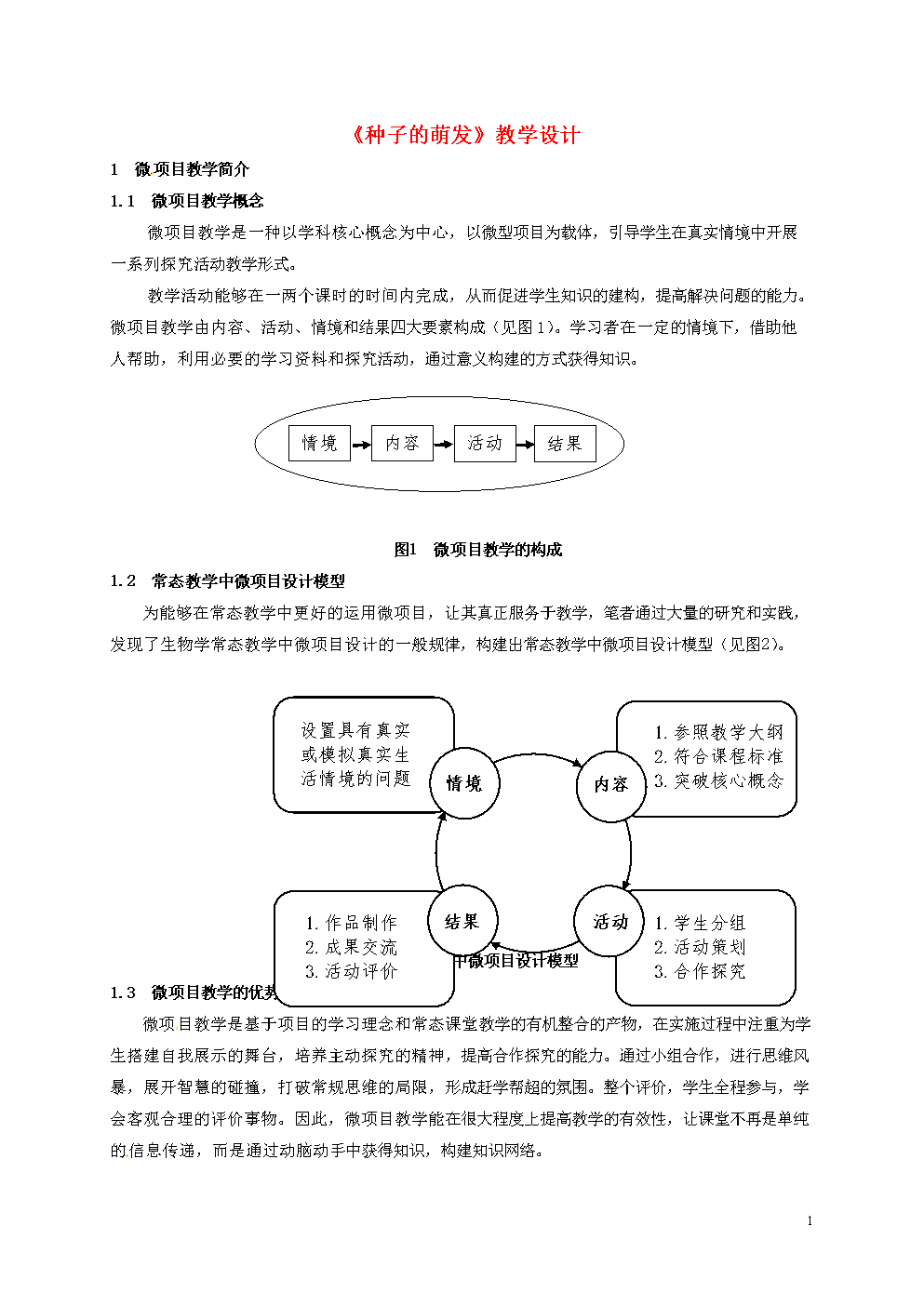 亚博体育官网