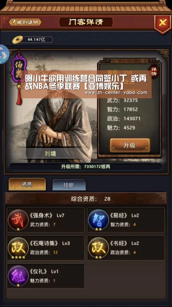亚博体育官网
