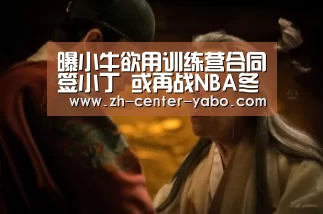亚博体育官网