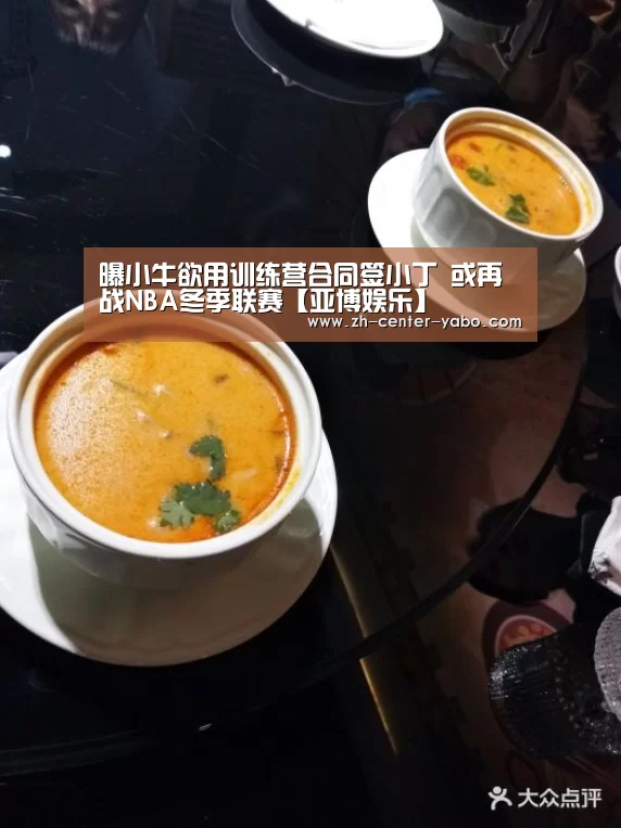 亚博