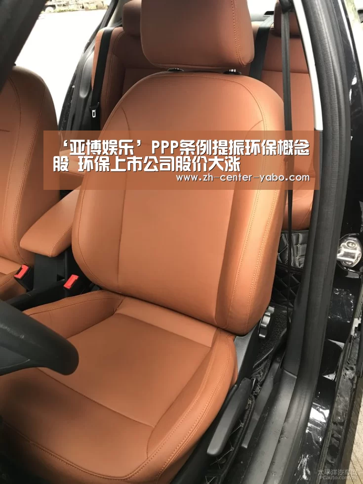 亚博体育