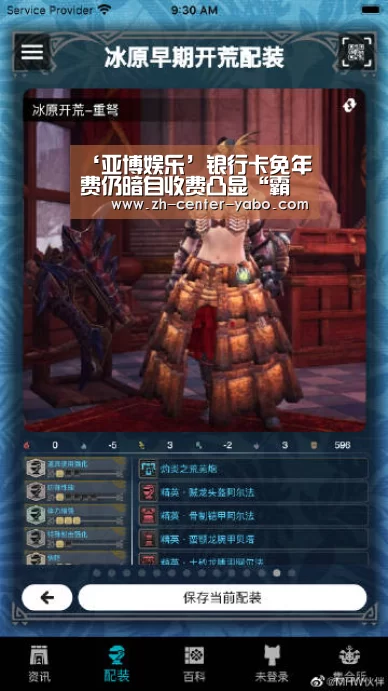 亚博娱乐