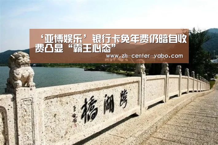 亚博娱乐