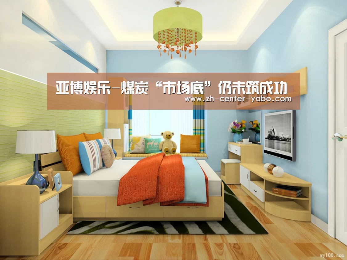 亚博体育官网