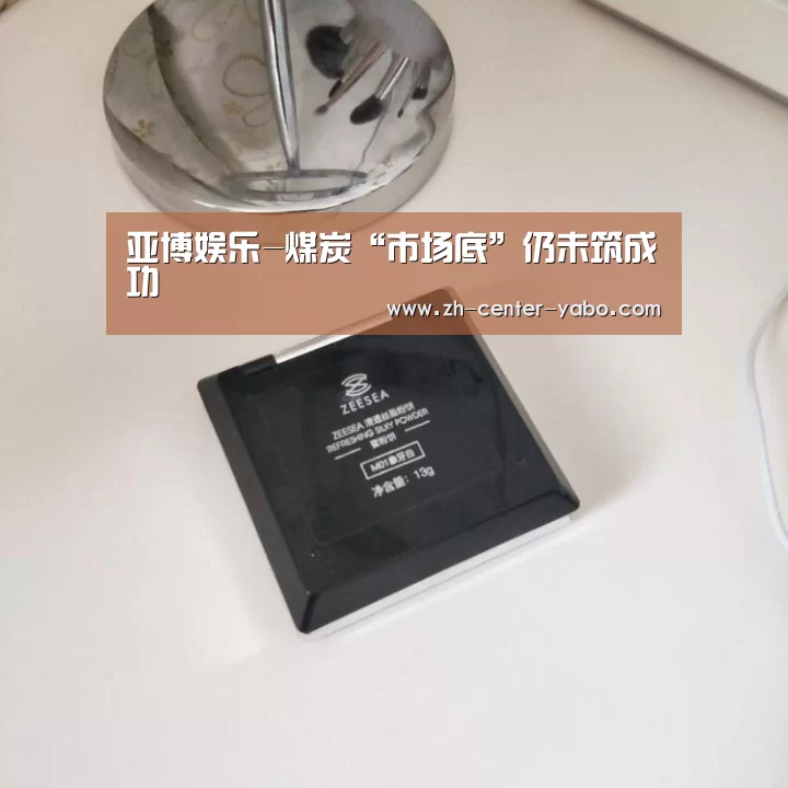 亚博娱乐