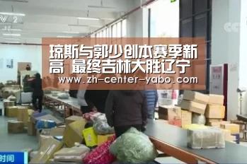 亚博