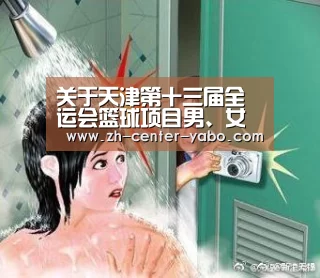 亚博