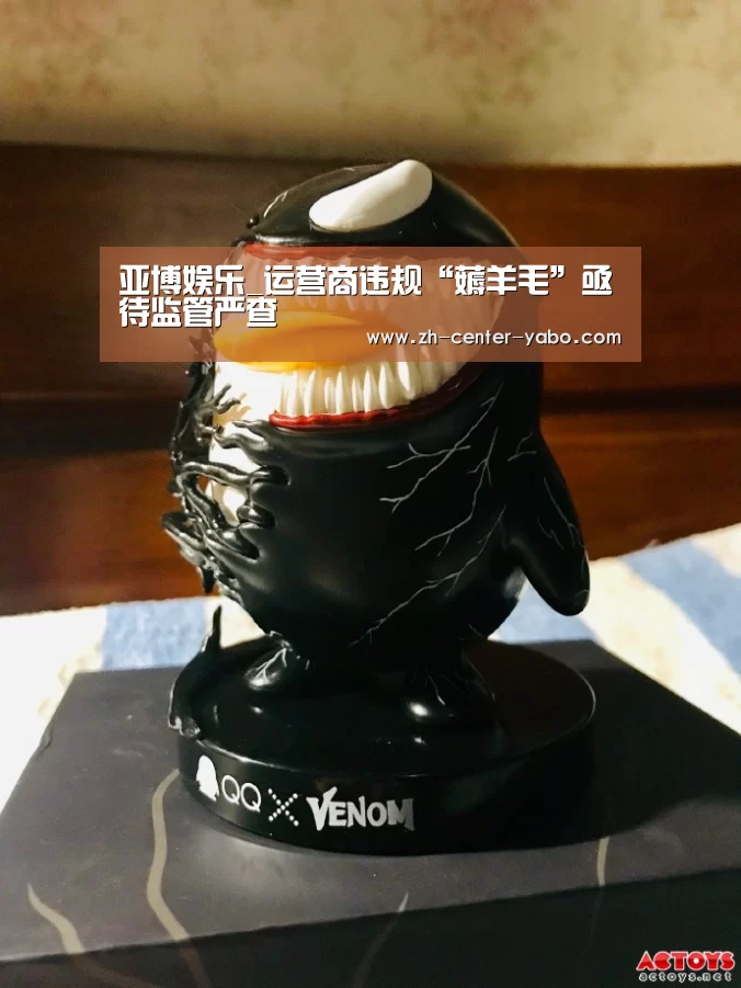 亚博体育
