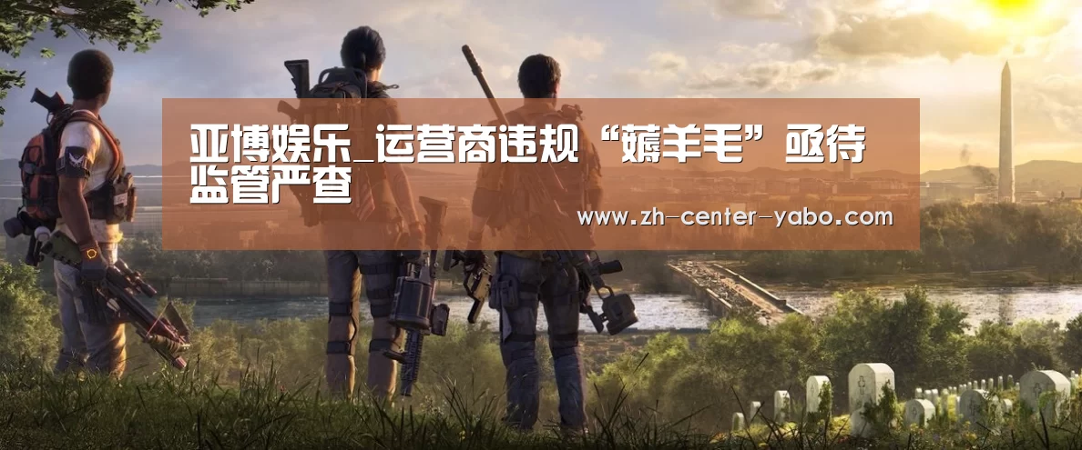 亚博体育官网