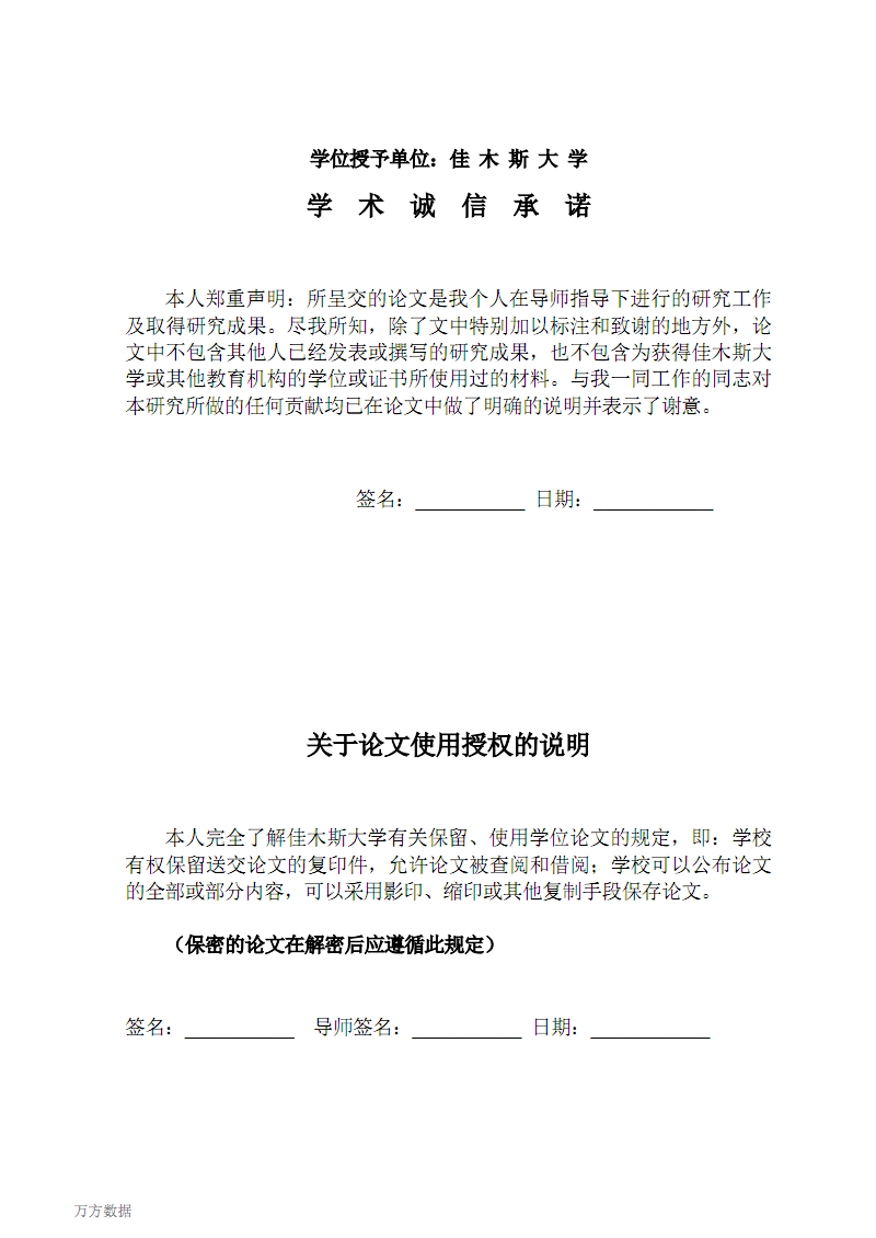 亚博体育官网
