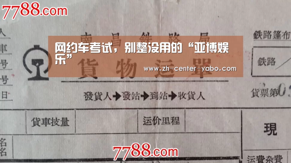 亚博体育官网