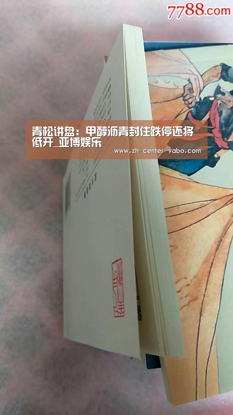 亚博体育